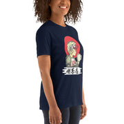 Camiseta unisex de manga corta con caligrafía japonesa de Chris